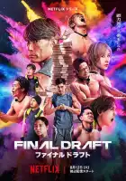  Последний шанс смотреть онлайн тв шоу 1 сезон 